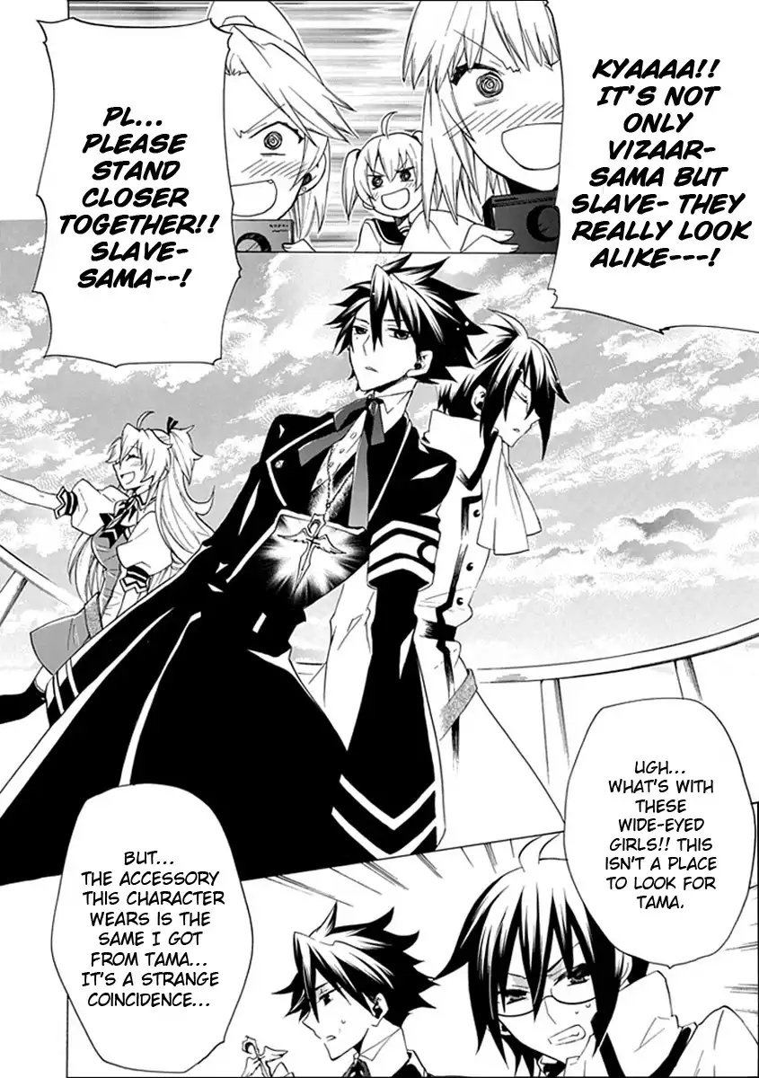 Maru Maru Se Yo! Sengoku Gakuen Seitokai Chapter 5 28